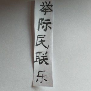 Meet your Posher, Jason